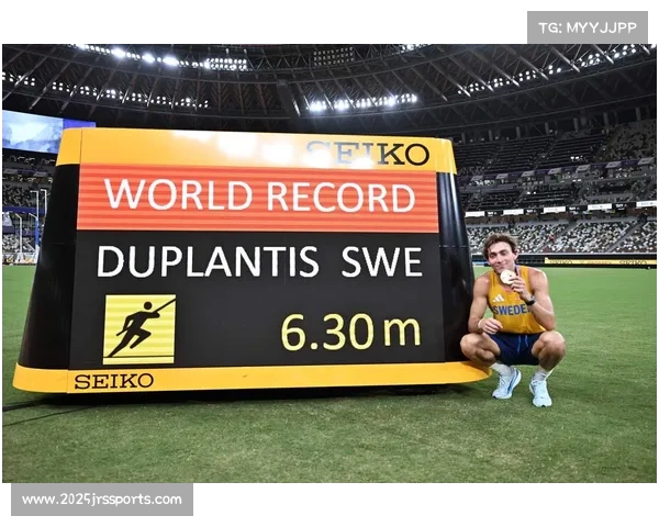 杜普兰蒂斯持续挑战撑竿跳高极限，男子田径进入“6米30时代”